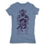 Lucha-Libre-La-Sombra-Urbana-Blue-Womens-T-Shirt